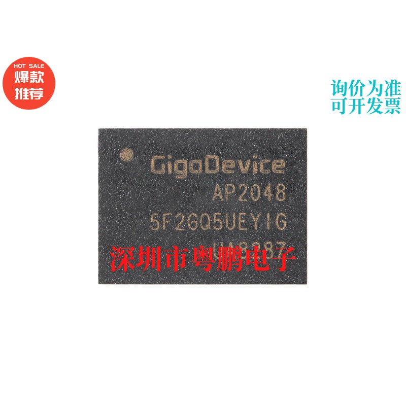 原装正品 GD5F2GQ5UEYIGR WSON-8 2Gb SLC NAND闪存芯片
