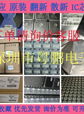 GT1151 GT1151Q GT7686 GT1151QM GT917S 封装BGA 触控触摸IC