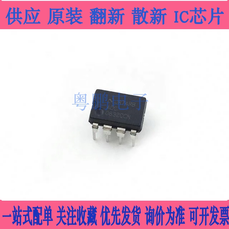 ADC0832CCN 8位模数转换器-ADC 31KSPS 直插DIP-8 全新原装