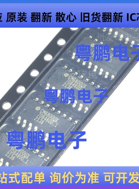 原装  CM6800UXISTR CM6800UX   贴片SOP16  液晶新电源管理芯片