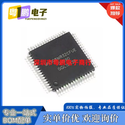 全新原装 MC908MR32CFUE MC68HC908MR32CFU 封装QFP-64 微控制器