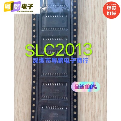 可直拍 SLC2013M 全新原装现货 液晶电视芯片