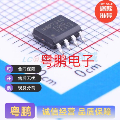 IRF8313PBF IRF8313TRPBF SOIC-8 双N沟道 30V 9.7A 15.5mΩ9.7A