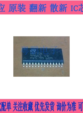 VN770K VN770KP 汽车电脑板驱动芯片 全新 实价 可以直接拍买