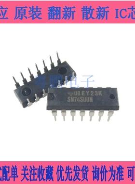 SN74S00N SN74ALS00N 原装全新进口电子元器件 IC芯片集成 DIP-14