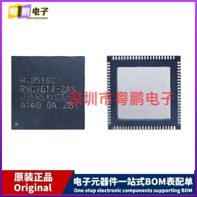 全新原装正品 HI3516CV610 HI3516CV610-20S HISILICON/海思 直拍