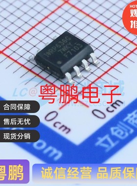 IRF7103TRPBF IRF7103PBF SOIC-8 N沟道，50V，3A，130mΩ10V