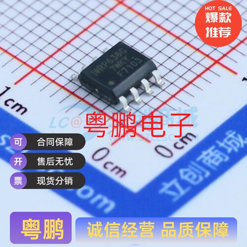 IRF7103TRPBF IRF7103PBF SOIC-8 N沟道，50V，3A，130mΩ10V