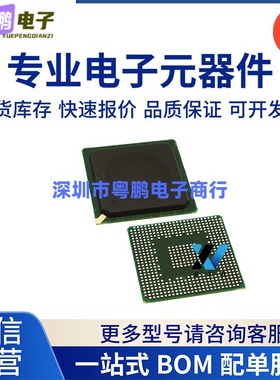 SPC5673FF3MVV2 全新原装 微处理器芯片 BGA516 IC 芯片