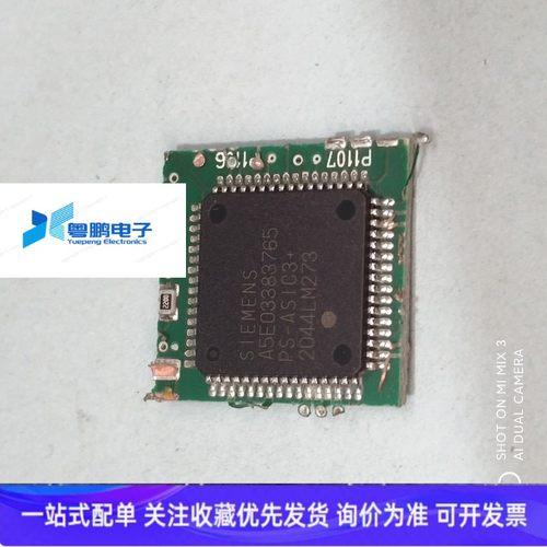 A5E03383765  A5E00334823芯片 西门子PLC工控IC 联系议价