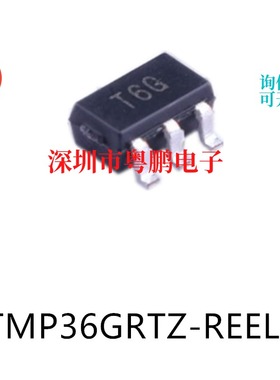 TMP36GRTZ-REEL7 SOT-23-5 数字温度传感器芯片电子元器件贴片ic