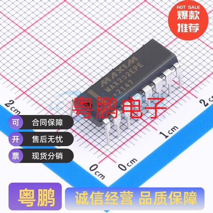 RS232芯片 收发器 MAX202EPE+ MAX202EPE PDIP-16 原装现货