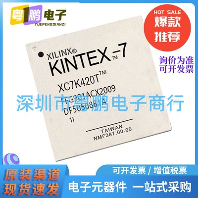 原装正品XC7K420T-1FFG901I 封装FCBGA-901 现场可编程门阵列IC