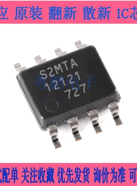 原装正品 MB85RS2MTAPNF-G-BDERE1 SOP-8 2MBitSPI FRAM存储芯片