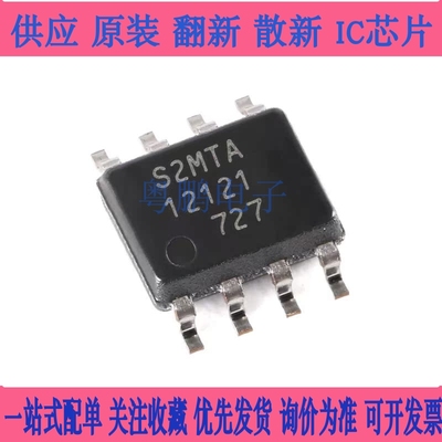 原装正品 MB85RS2MTAPNF-G-BDERE1 SOP-8 2MBitSPI FRAM存储芯片