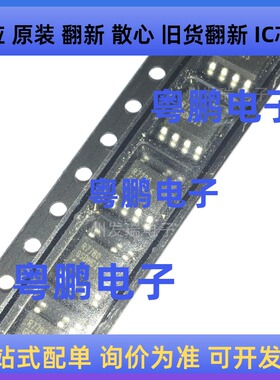 全新原装  R7780GS  R7780  贴片SOP7  电源管理芯片