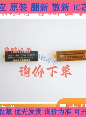 TCD1254GFG全新原装TOSHIBA CCD高灵敏图像传感器IC芯片 GLCC-16