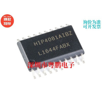 HIP4081AIBZ SOIC-20 80V2.5A桥式场效应晶体管驱动芯片