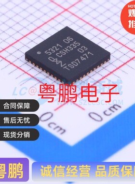 射频卡芯片 PN5321A3HN/C106，55 PN5321A3HN 5321 QFN-40-EP(6x6