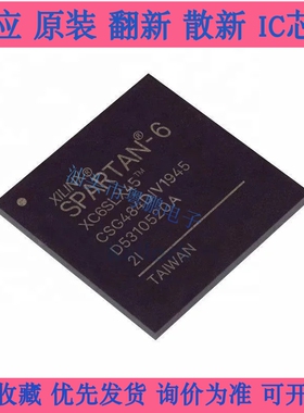 XC6SLX45-3CSG484I/C XC6SLX45-2CSG484C/I CSBGA-484 FPGA I/O