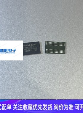 全新原装 W948D2FBJX6E WINBOND/华邦 封装FBGA90 内存存储IC芯片