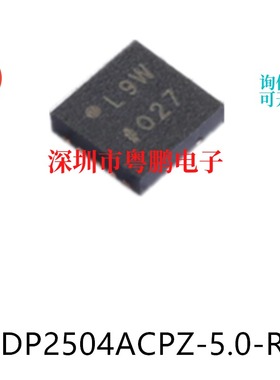 ADP2504ACPZ-5.0-R7 LFCSP10 DC-DC电源芯片集成ic电子元器件贴片