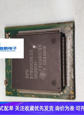 B7900038.03  F312660/QXF  F312660PCM芯片西门子PLC工控IC 议价
