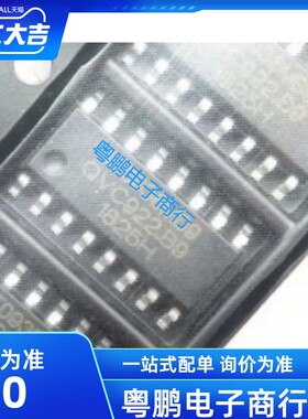 KT0936MB9 贴片SOP16 收音IC芯片 全新原装