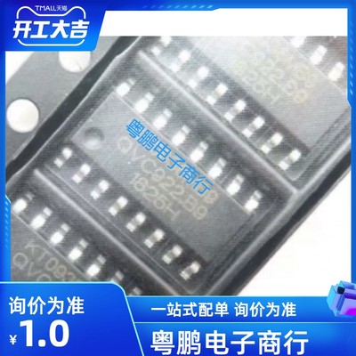 KT0936MB9 贴片SOP16 收音IC芯片 全新原装