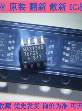 真正全新原装 MAX13487EESA MAX13487E SOP8 RS485/422 收发器