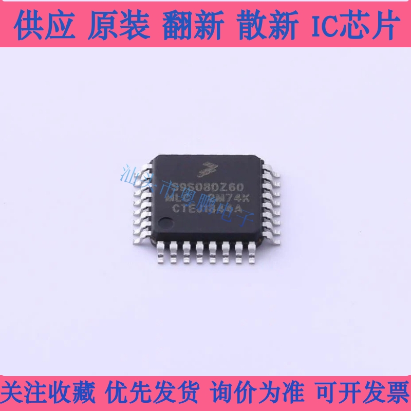 S9S08DZ60F2MLC S9S08DZ60MLC LQFP32 单片机微控制器IC 全新原装