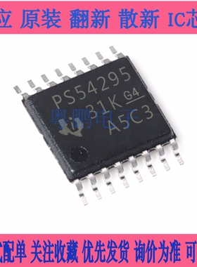 TPS54295PWPR 丝印PS54295 开关稳压器芯片 HTSSOP16 全新原装