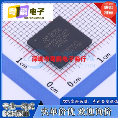 10M02SCU169I7G 10M04SCU169C8G 10M08SAU169I7G/10M16SAU169C8G