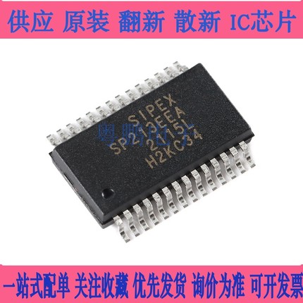 原装正品 SP213EEA-L/TR SSOP-28 5V 4驱动器/5接收器 RS-232芯片