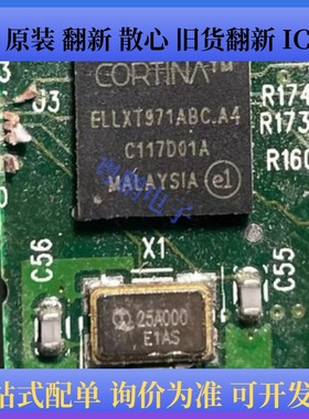 ELLXT971ABC BGA IC芯片