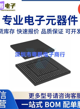 SPC5673KVMM1 全新原装 集成电路 BGA257 BOM配单电子元件 IC