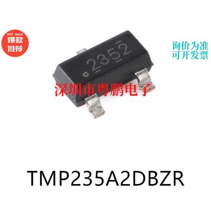 原装 TMP235A2DBZR SOT-23-3 数字温度传感器芯片电子元器件贴片