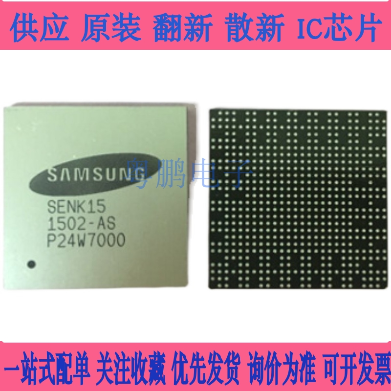 SENK15 SENK14 SENK84 SENK20 SENK13 SEMS18 SEMS29 SEMS20芯片