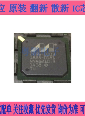 2CQ6-0003 1825-0181 BGA芯片M1005打印机主板芯片88PA2CB6 BFN1