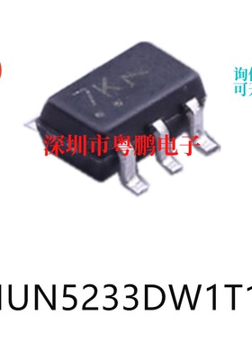 MUN5233DW1T1G SOT-363数字晶体管芯片集成电路ic电子元器件贴片