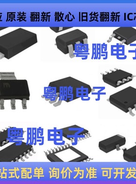 TS3DV520ERUAR 丝印 SD520E WQFN-42 视频开关处理器IC芯片