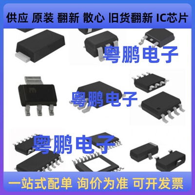 TS3DV520ERUAR 丝印 SD520E WQFN-42 视频开关处理器IC芯片