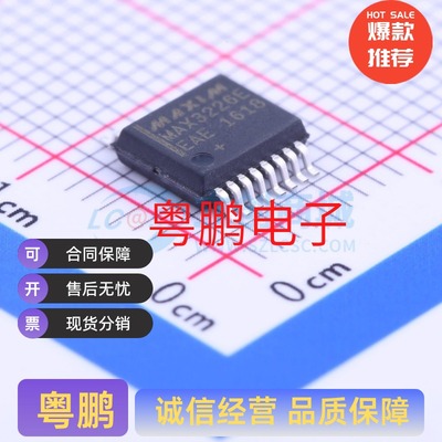 RS232芯片 收发器 MAX3226EEAE+T MAX3226EEAE SSOP-16-208mil