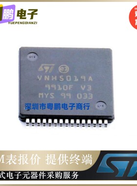 VNH5019ATR-E【IC MTR DRV 5.5-24V MULTIPWRSO-30】全新原装正品