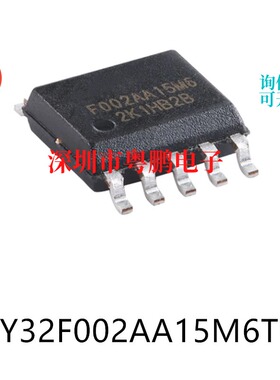 原装PY32F002AA15M6TU ESSOP-10电子元器件贴片32位微控制器芯片