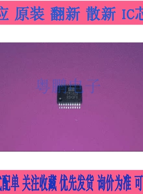 PCM1803A PCM1803ADBR PCM1803 SSOP20 转换器芯片 贴片 议价