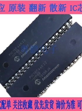 PIC18F4680-I/P 4685 45J10 44K22 46K22 46K80 E/P T 直插DIP40