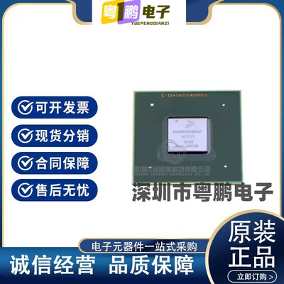 MCIMX6Q5EYM10AD BGA624封装 4核嵌入式微处理器原装正品
