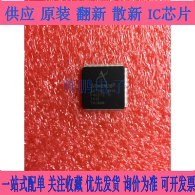 AR7240  AR7240-AH1A AR7240-AH1E  QFP128 无线网桥主芯片 议价