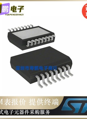 全新 VNH5200ASTR-E VNH5200AS SOP16马达点火控制驱动器芯片